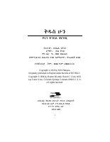 kidus hun.pdf
